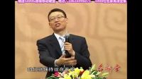 動感情的時候要讓你的愛情冷靜一下-趙玉平3-3