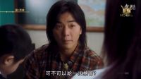 兒子在學校打架被叫家長，老爸竟然是黑社會大哥，瞧把老師嚇的