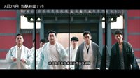 《仙俠學(xué)院》人物預(yù)告：學(xué)渣原力覺醒 說上天就上天！