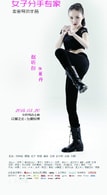 趙昕彤