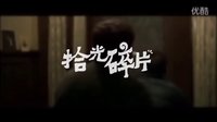拾光碎片——十二宮