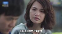 《邊看邊扯之荼蘼》01期：to be or not to be 泡面女的人生選擇