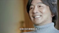 《臥底歸來》 張嘉譯林申身份成迷