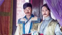 《極品家丁》未播先泄劇情 林晚榮結(jié)局 妻妾成群1