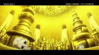 《海賊王劇場版 2016:黃金城》中文版預告片