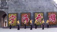 春英廣場(chǎng)舞卓瑪央金花蝴蝶廣場(chǎng)舞