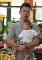 天悅