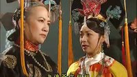 《還珠格格》第二部第13集片段：皇后和老佛爺折磨夏紫薇