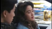 《火玫瑰》喬立與海潮片段