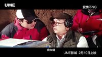 愛情不NG    Love Retake