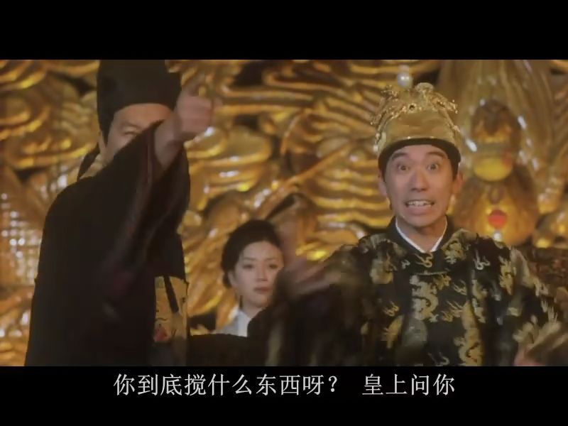 大內(nèi)密探零零發(fā) 電影截圖1