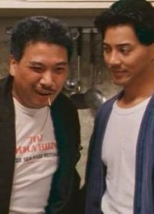 帶子洪郎 粵語