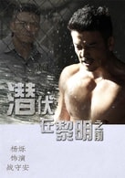 楊爍