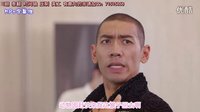 【MPs字幕組】泰語中字泰語版《丑女貝蒂》預(yù)告3