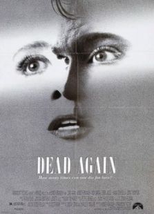 再死一次（1992）