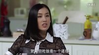 第二十二條婚規 黃圣依宋小寶吵架  59妙亮點
