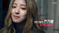 [中文字幕] 20160219 OCN[吸血鬼偵探][角色ID] 變身厲害姐姐的李世英的秘訣-先發(fā)制勝是答案