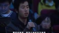馬云 與80后面對面_6