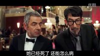 憨豆特派員2爆笑新預告