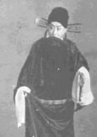 譚富英