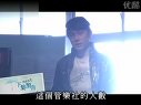 那年,雨不停國 第3集 預告