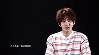 《女總裁的貼身高手》孔舒航采訪花絮