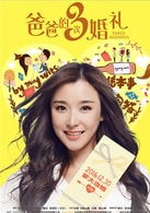 馮婧