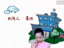 家有兒女第一部 84 (1)