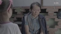 失獨不失愛 預告片