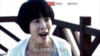 《愛你不放手》宣傳片