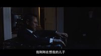 《倫敦陷落》鐵漢柔情特輯