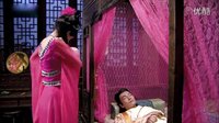 新濟公活佛下部[未刪減版] 第09集預告