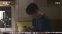 九數少年第10集 真久世英kiss【by Faye】