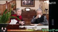 《無子女便是福》中BAP出現(xiàn)部分