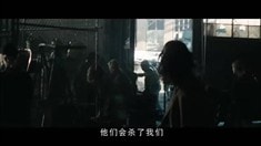 中文版預告片2