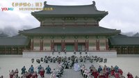 《步步驚心:麗》王子團逆天奪位戰 8月29日優酷同步韓國全網獨播