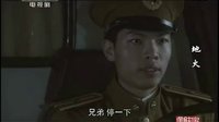 勒死士兵扭斷士兵脖子