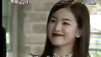 金來沅1999年 順風婦產(chǎn)科 精彩片段-綜合篇
