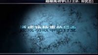 陳安之-如何成為無(wú)敵談判專(zhuān)家