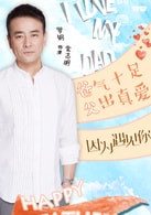 羅剛