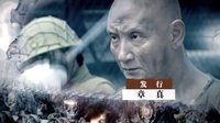 《潛行者》片頭曲