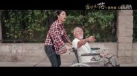 《盛先生的花兒》發宣傳曲MV 80歲網紅王德順首度開嗓 深情吟唱當你老了