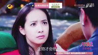 《美麗的秘密》湖南衛視一見鐘情宣傳片