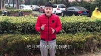董新堯惡搞  幫助大學(xué)生 平凡人創(chuàng)業(yè)