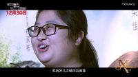《那年夏天你去了哪里》口碑特輯