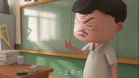 茶啊二中泡面番 第一季 02 問不問
