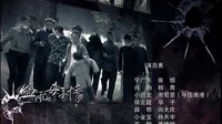 血雨母子情 未刪減版 《血雨母子情》片尾