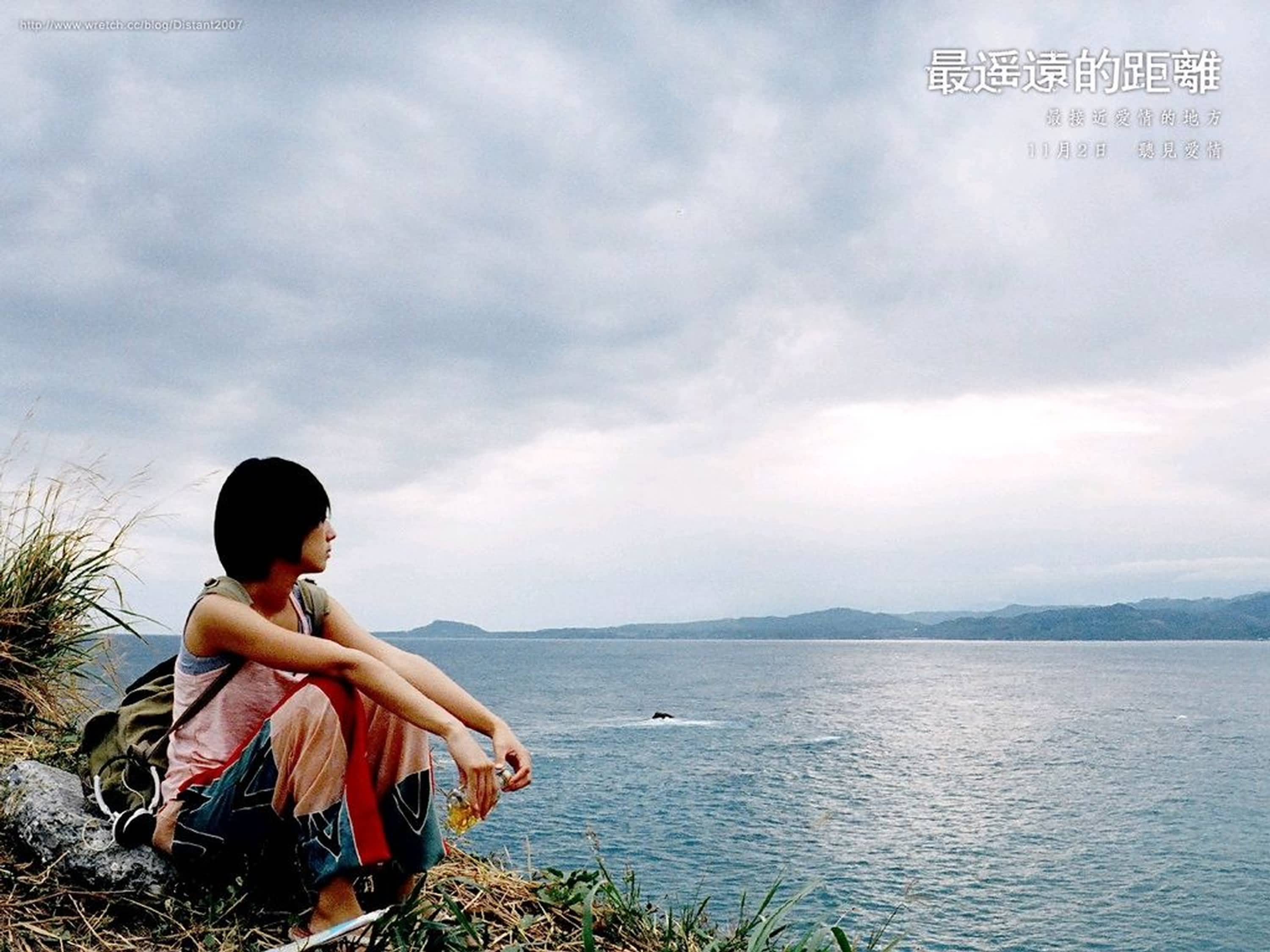 最遙遠(yuǎn)的距離劇照（1）