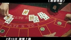 中文版預告片2