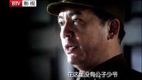 《雪豹》宣傳片 “各色人生”篇